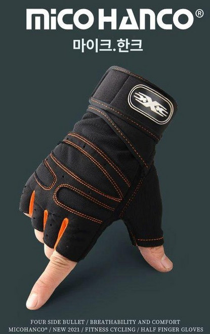 누마 남자 헬스장갑 피트니스 팜가드 역도 굳은살방지 스트랩 여자 웨이트 그립 사이클 스포츠, 1개, 오렌지