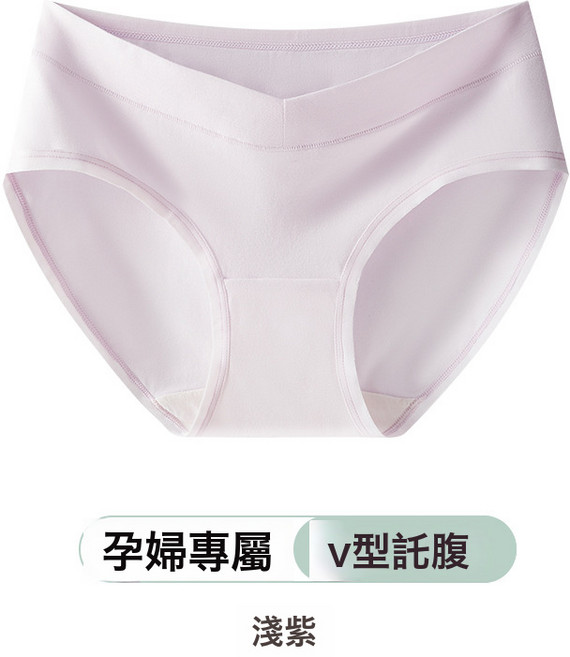 a類純棉孕婦內褲低腰寬鬆託腹孕早中晚期抑菌加長襠孕婦專用內褲