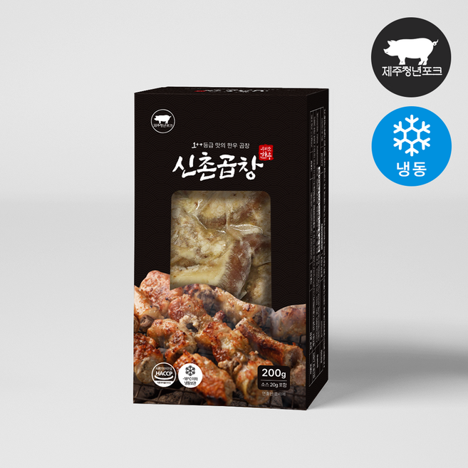 제주청년포크 한우 신촌곱창 200g 1kg 투뿔등급 자숙 숙성 소곱창 한우곱창, 1개