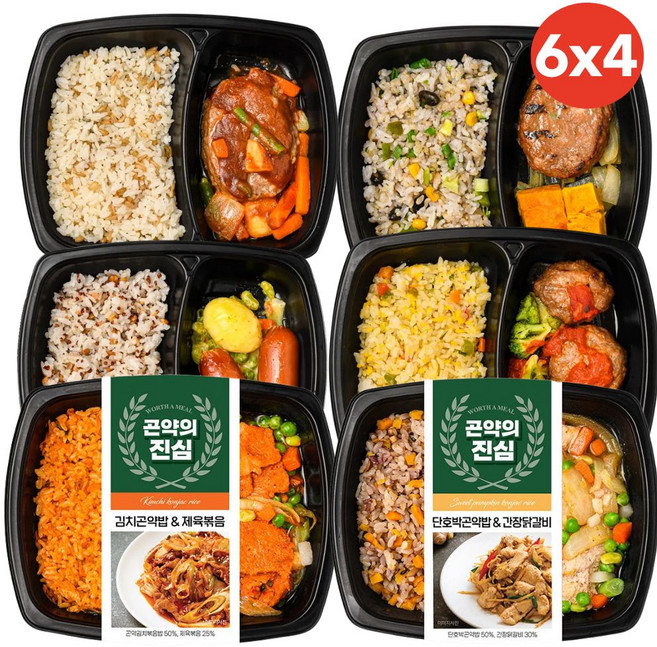곤약의진심 저당 건강 점심 간편 식단관리 도시락 6종, 24개, 200g