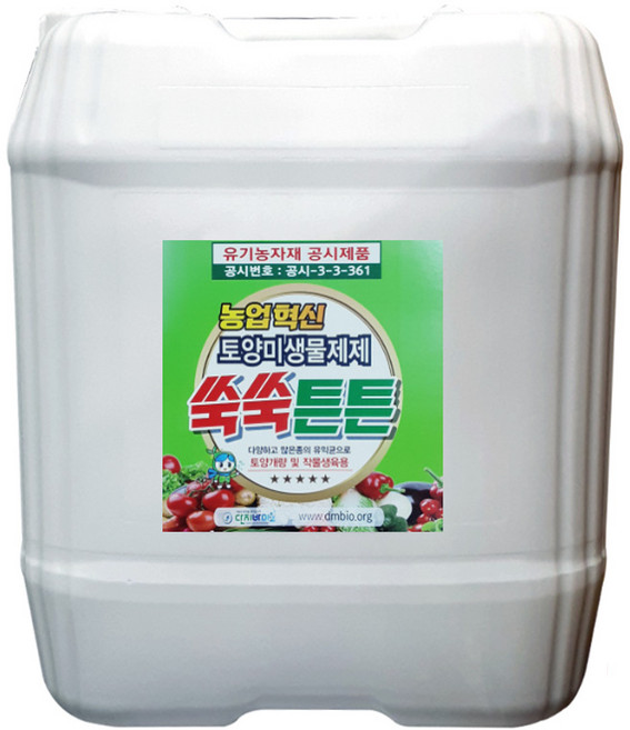 쑥쑥튼튼 유기농업자재 식물영양제 단지바이오 미생물제제 친환경 유기농비료, 1개