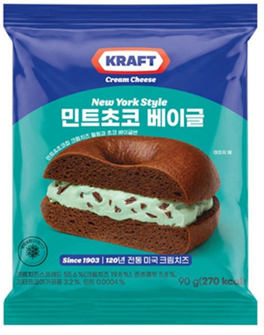 크래프트 뉴욕베이글 민트초코 90g x 10개