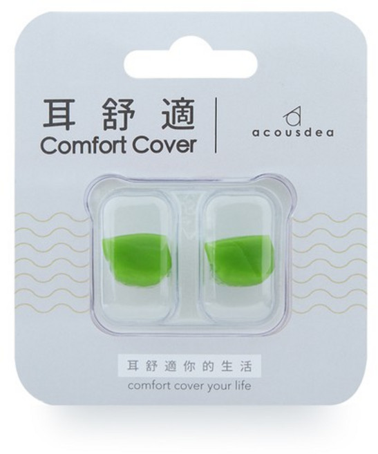 耳舒適 矽膠游泳運動耳塞 防水防吵安靜睡眠耳塞 藍色, 1個, 浩克綠