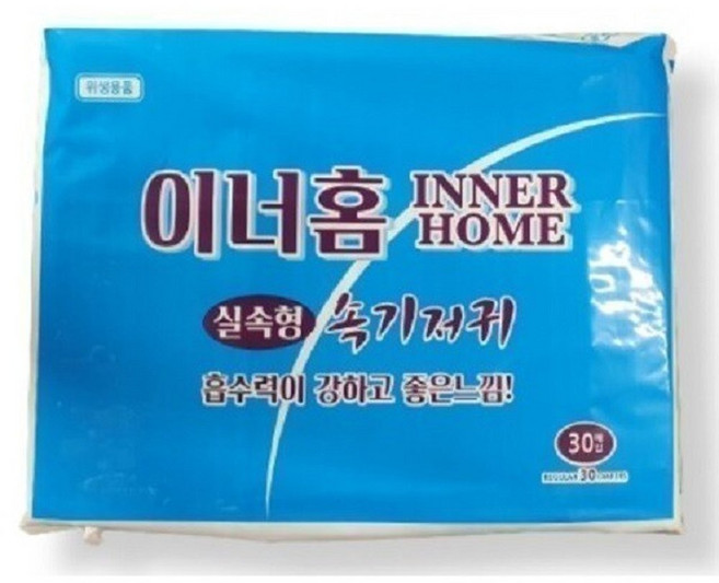이너홈 산모용패드 실속형기저귀300매 1박스 (바디로션50ml 2개 증정), 1개, 300개입