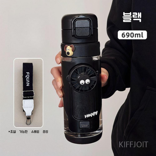 제니오숲 냉각선풍기 텀블러, 블랙