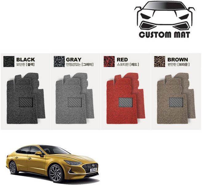 커스텀 쏘나타 코일매트 카매트 전차종 풀확장 풀세트 프리미엄제작, YF쏘나타LPG확장형 1열+2열일체형 블랙, 블랙
