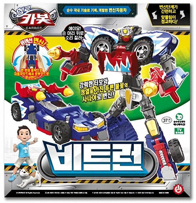 헬로카봇 비트런 변신로봇, 혼합 색상, 1개