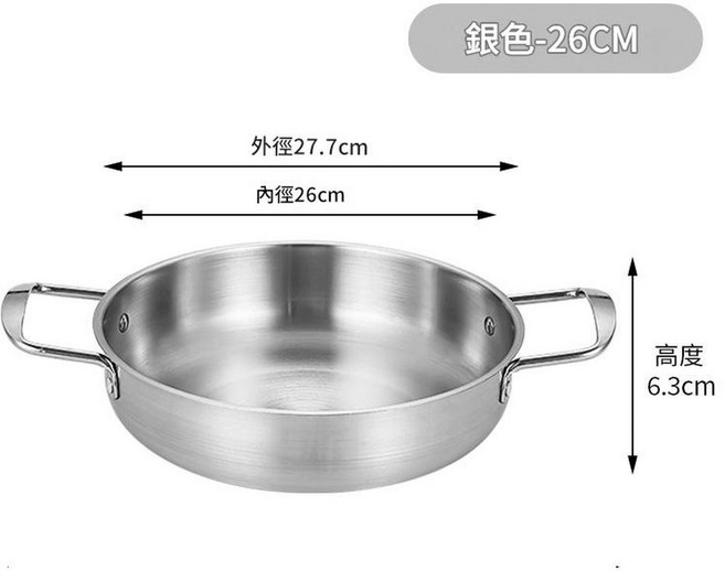 JWJJ 韓式不鏽鋼拉麵鍋 18cm, 201切邊加厚 26CM海鮮鍋 銀色, 1個, 26cm