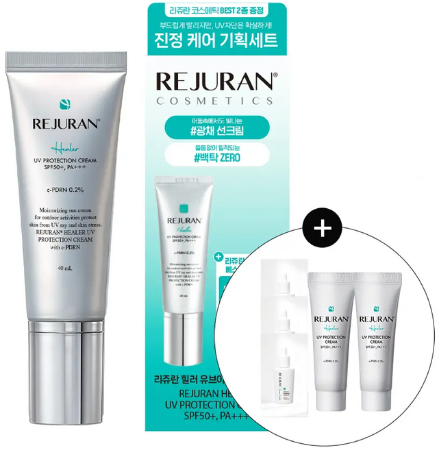 리쥬란 힐러 UV프로텍션 크림 +여행용10ml*2+더마힐러 앰플 3ml/ PDRN선크림, 1개, 40ml
