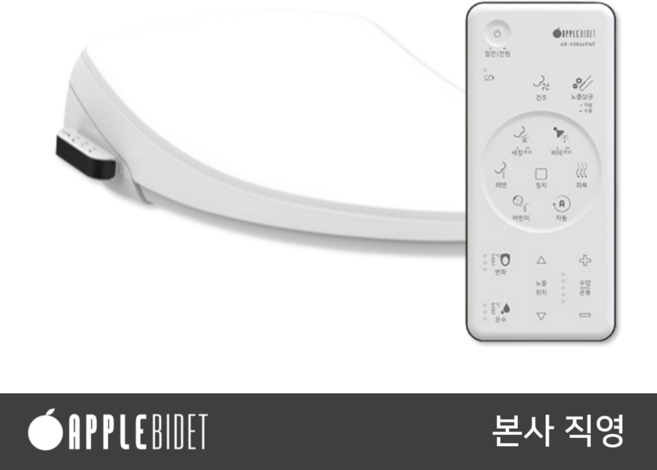 (무료설치)AB-K8846RNF 리모컨 살균 직수 방수 비데 / 3년무상AS / 정품필터12개월분, 방문설치, AB-K8846RNF