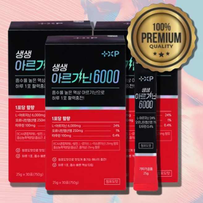 생생 L 아르기닌 6000 고함량 흡수 빠른 액상 필수 아미노산 오르니틴 남성호르몬 테스토스테론 보충제 BCAA, 3박스, 30정