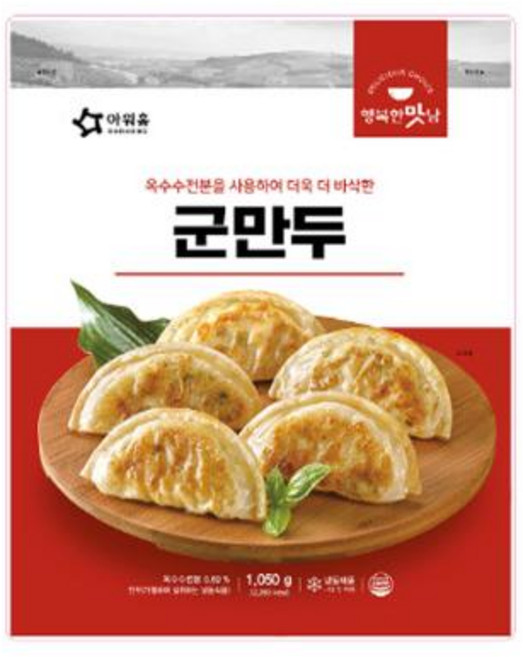 냉동 아워홈 행복한맛남 군만두 1.05kg 1BOX(8입), 8개