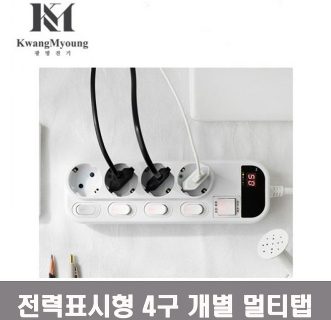 WATTZ 국산 전력표시 고용량 4000W 배선차단 4구 안전 멀티탭 전기세 절약 화재예방, 1개, 1.5m, 화이트