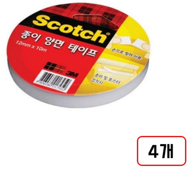 3M)종이양면테이프(3인치), 4개, 1210/12mm*10m/M323515