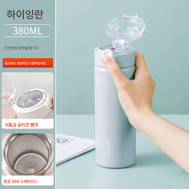 빨대컵 임산부 물컵 임산부 빨대컵 포함 산모전용 성인텀블러 여 스텐, 색깔15, 1개