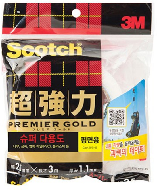 3M)양면테이프(K/초강력), 1개, SPS25/다용도/대/25mm*3m/M324486