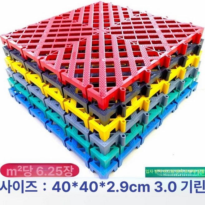 해이프 조립식발판 깔판 세차장 플라스틱 조립식 빠레트, 1개, 40x40x3.0 강력한 기린