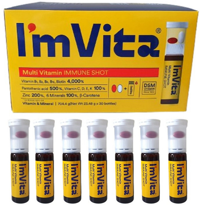 종근당건강 아임비타 이뮨샷 30병 멀티비타민 앰플 마시는비타민, 30개