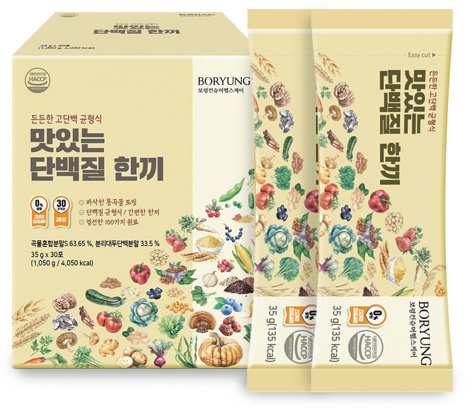 보령 맛있는 한끼 식물성 단백질 쉐이크 통곡물 식사대용선식, 1개, 1.05kg