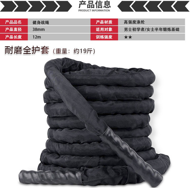 배틀 타기 오르기 밧줄 전신운동 15m 훈련 스포츠 헬스 배틀로프 코튼 헬스장, 1개, BlackU길이12m직경38mm내마모성풀시스