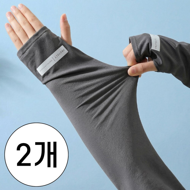 트렌디몽 헐렁한 손등 쿨토시 남녀공용 팔토시, 2세트, 그레이