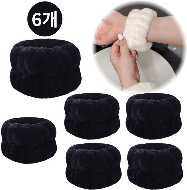 픽앤딜 극세사 세안 손목밴드, 6개, 검정