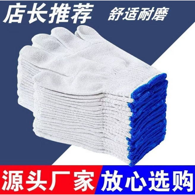 SOYI 手提多功能雲石機 110/220V大功率電鋸 木工開槽石材瓷磚用, 1個, 棉線手套24雙裝