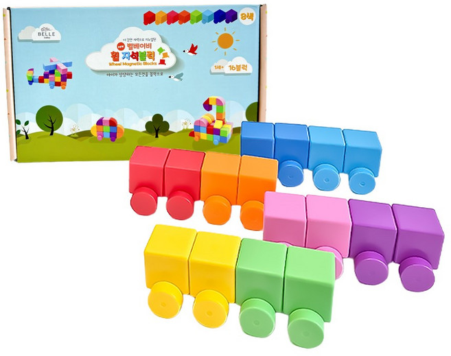 벨베이비 영유아 휠 자석블럭 빅사이즈 35mm, 레인보우, 1개