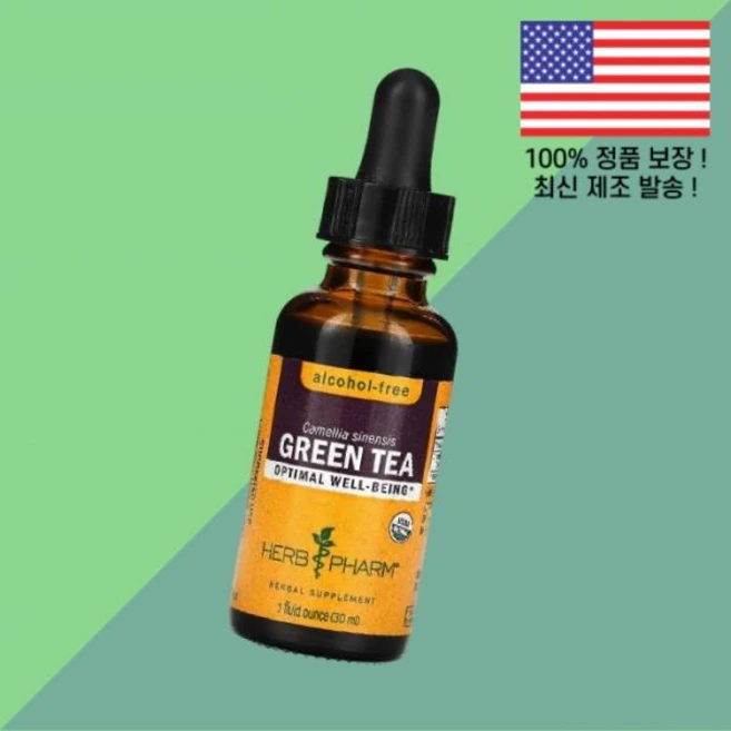 허브팜 녹차 그린티 무알콜 1온스 30ml Herb Pharm Green Tea Alcohol Free 1fl oz - 쿠팡