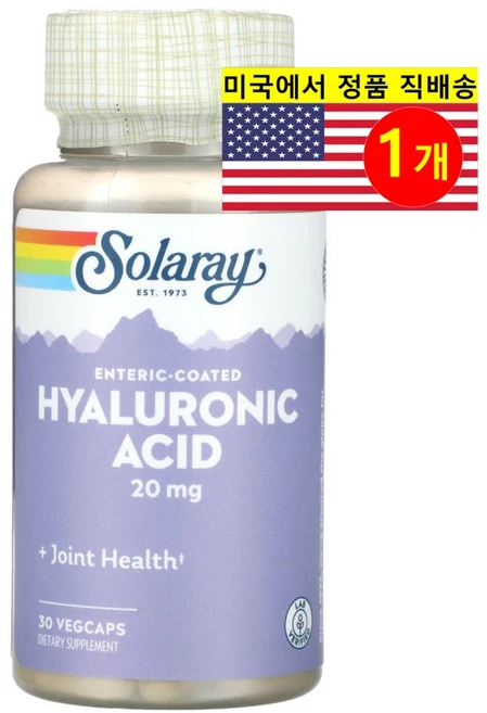 쏠라레이 장용 코팅 히알루론산 20mg 30 베지캡슐, 30정, 1개 - 쿠팡