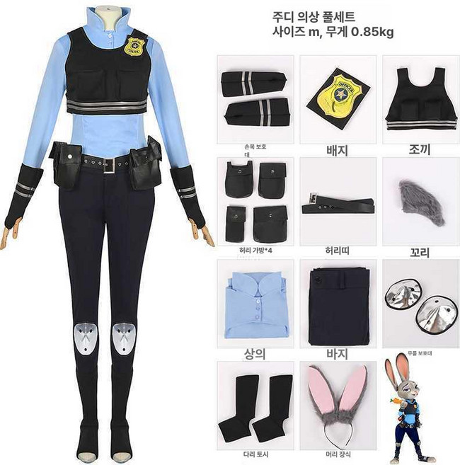 주토피아 여성 머리띠 할로윈 의상 성인 제품 코스튬 세트 파티 영화캐릭터 코스프레 성인여성의상, 12.17피스 세트 (키/몸무게) 1→2일
