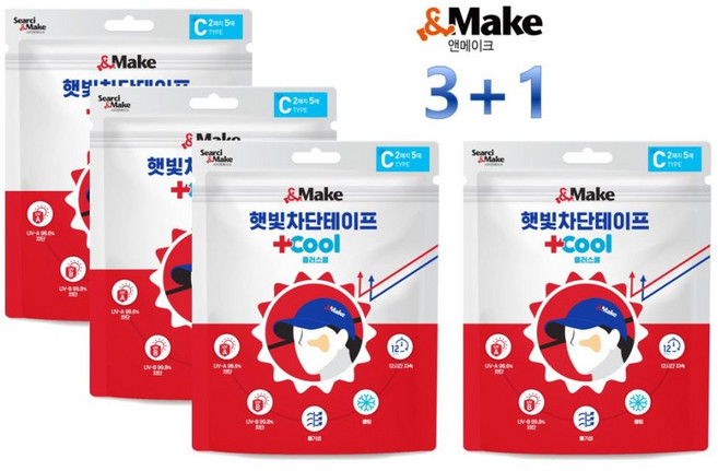 자외선차단 패치 골프패치 햇빛차단 기미 테이프 아이 패치 눈밑 UV 썬패치 3+1 5+1, 11.플러스쿨 하이드로겔 C타입 21호 3+1
