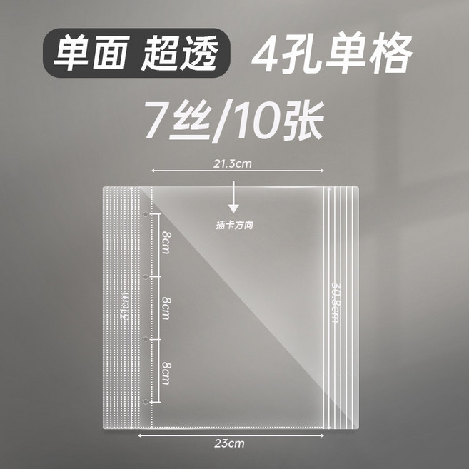 A4活頁卡冊 豎二格 4孔 透明內頁 收納冊 10張, 1個, A4內頁收納冊,A4擋板1張