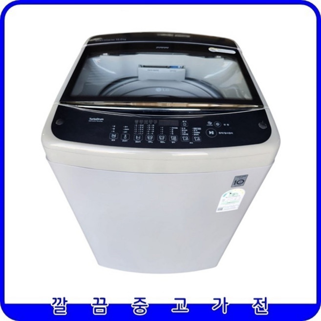 LG 터보드럼 스마트 인버터 통돌이 중고세탁기 2018년 제조 일반형 13kg [TR13BK]