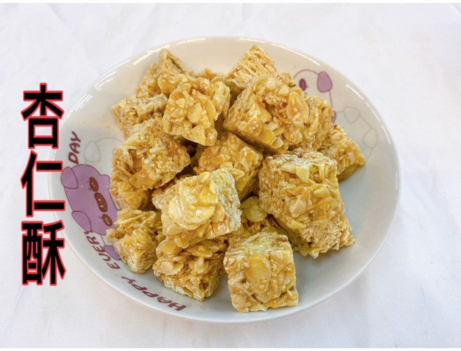 合信蔘藥 杏仁酥, 1個, 杏仁酥300克