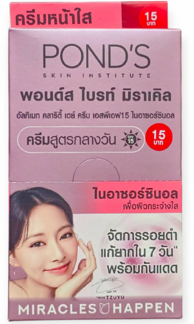 POND'S Pink Bright Miracle Cream 폰즈 핑크 브라이트 미라클 크림 (6.5g x 6개입), 6개, 6.5g