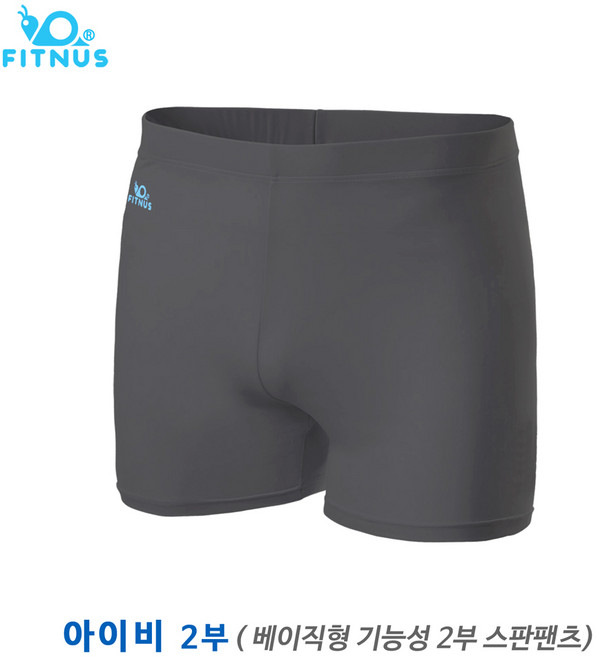아이비 2부 기능성 팬츠 반바지 속바지 기능성 소재 항균 땀냄새억제 한국제작