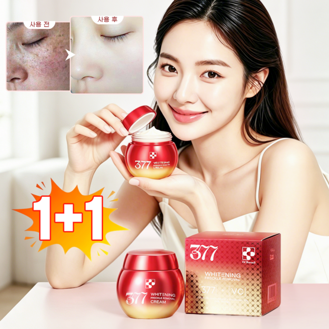 GBED 1/1+1 377 비타민C 멜라논 기미 크림 잡티 주근깨 검버섯 제거 크림 색소침착 화이트닝 톤업 수분크림, 2개, 50g