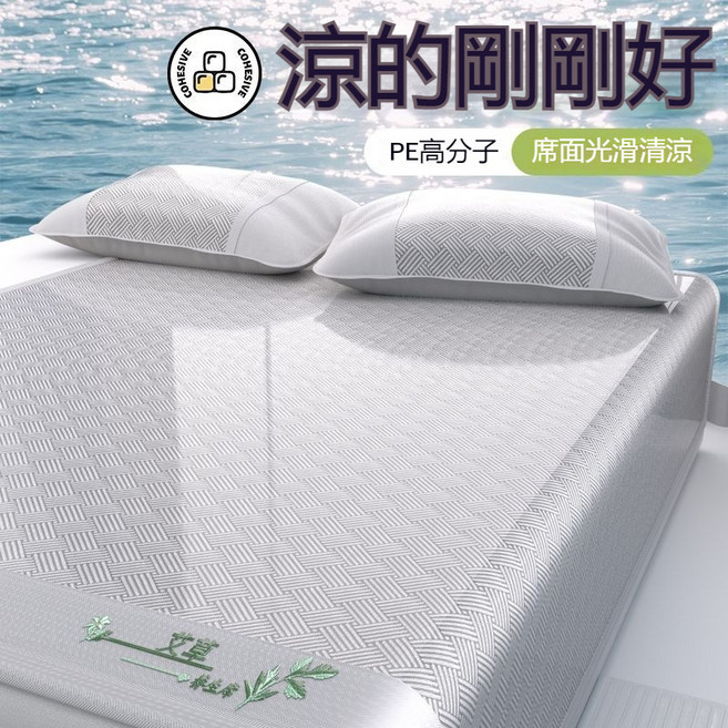艾草冰絲涼蓆 (雙人) 艾草因子涼感 PE高分子，涼爽透氣, 會降溫的冰絲席[氣質灰]-平單式,90CM*190CM(單涼蓆)