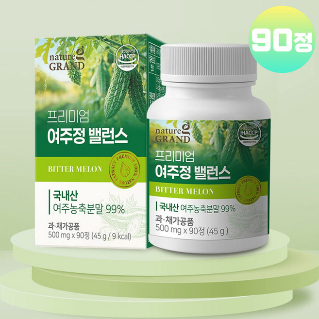 여주정 국산 식물 여주 추출물 고과 고야 모모르데신 P인슐린 식약청 HACCP 인증, 1개, 90정