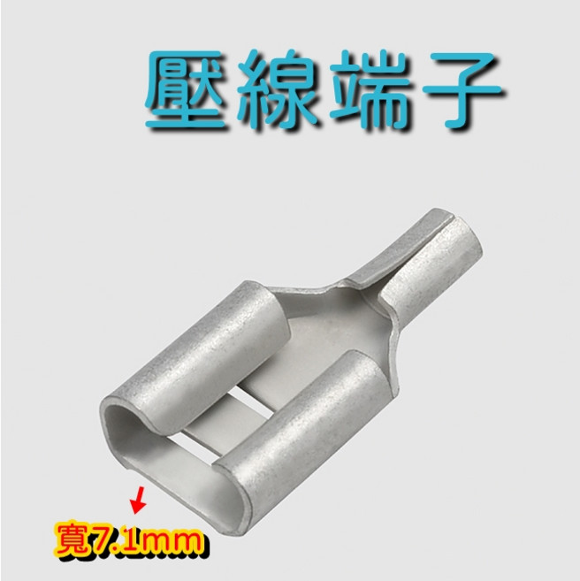 買酷小鋪 壓線端子 接線端子 1.25-7 2-7 公母插, 1個, 2-7端子1個+絕緣套1個