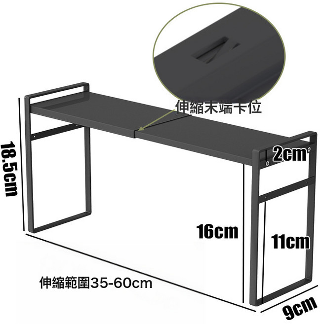 置物架桌面桌上收納架升高架極窄款隔板伸縮展示架層板檯面神器書, 1個, 寬度9cm-黑色