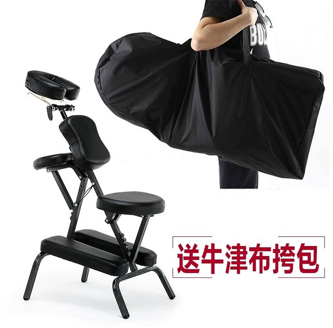 可調節高度便攜式紋身椅 刺青椅 推拿椅 按摩椅, 升級版多功能椅-*送收納袋, 黑色