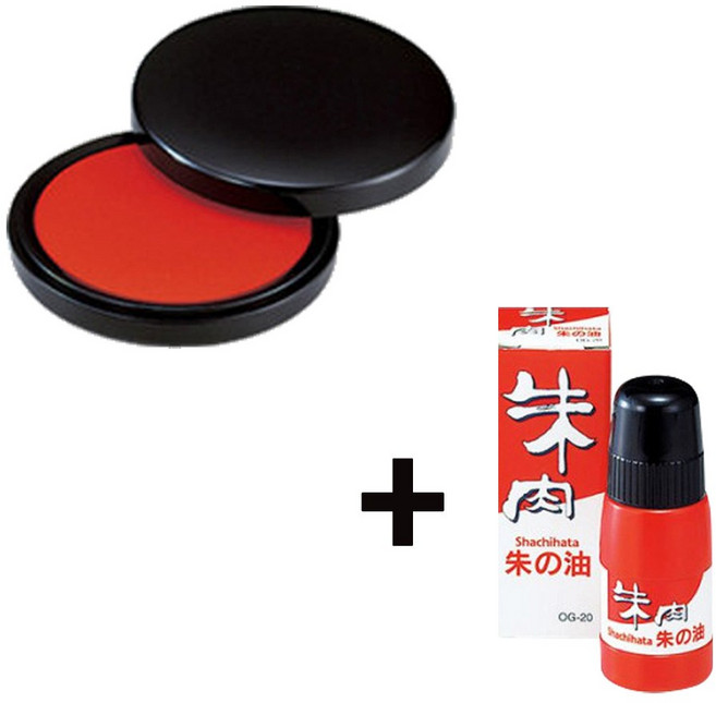 사치하타 인주 MG-50 + 리필OG-20, 본체1개+리필1개