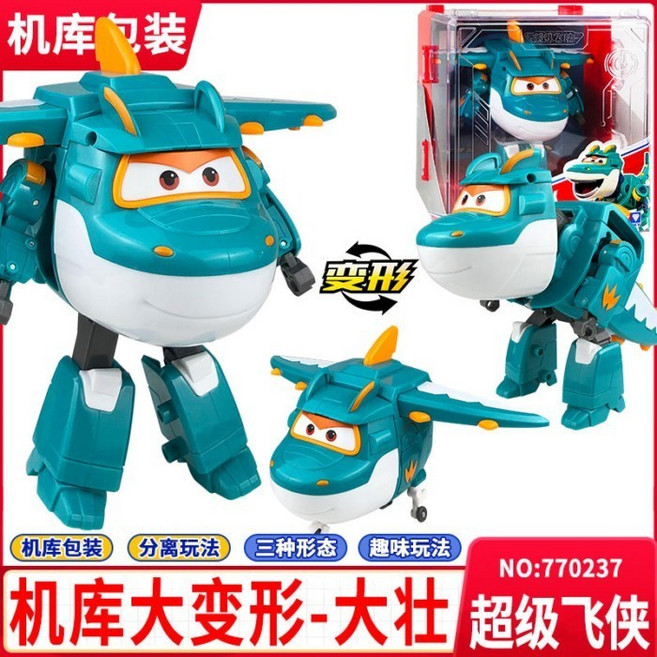 超級飛俠 酷威 變形機器人 玩偶組, 大號升級版大壯+機庫展示盒770233, 1個