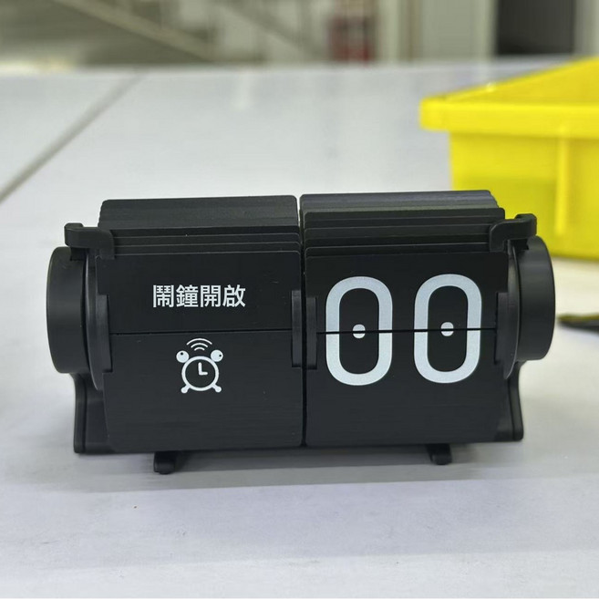 自動調時翻頁時鐘桌面智能多功能電子自動翻頁鍾桌搭擺件, 黑色中文:一個