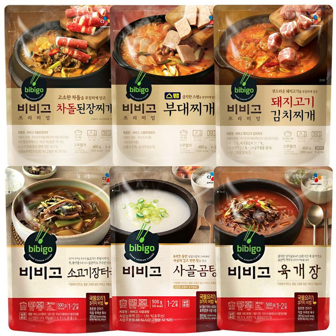 [에이브쇼핑] CJ 비비고 즉석국 6종 (차돌된장 부대찌개 돼지고기김치 소고기장터 사골곰탕 육개장), 500g, 2세트