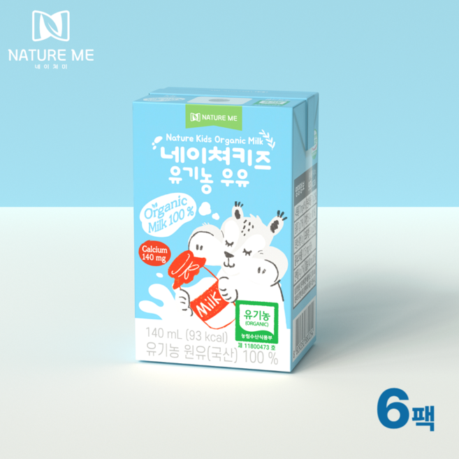 네이쳐키즈 유기농 우유, 6개, 140ml