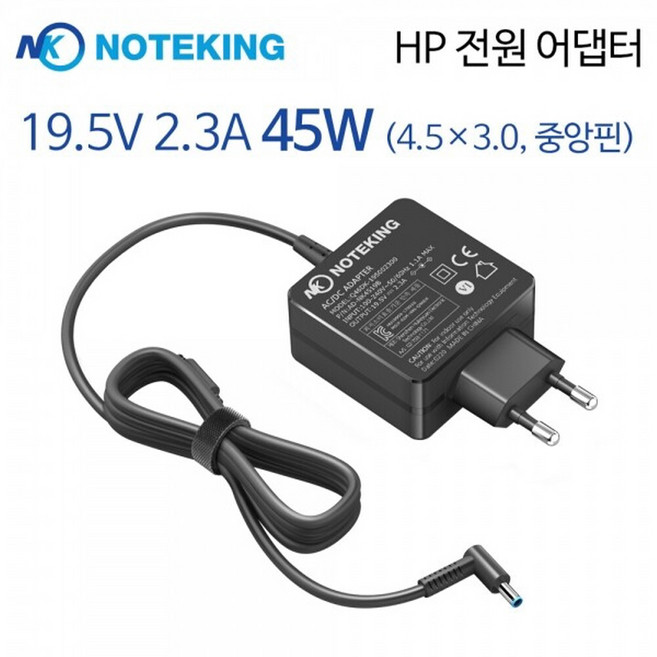 HP 파빌리온 15-eh1055AU 15-ac665TU 전원 아답터 19.5V 2.31A 4.5mm, 1개