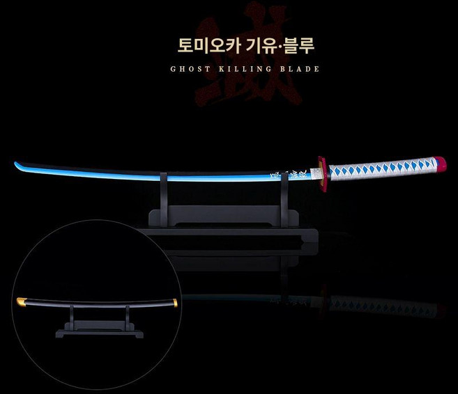 무이치로 검 일륜도 토키토 귀멸의칼날 코스프레